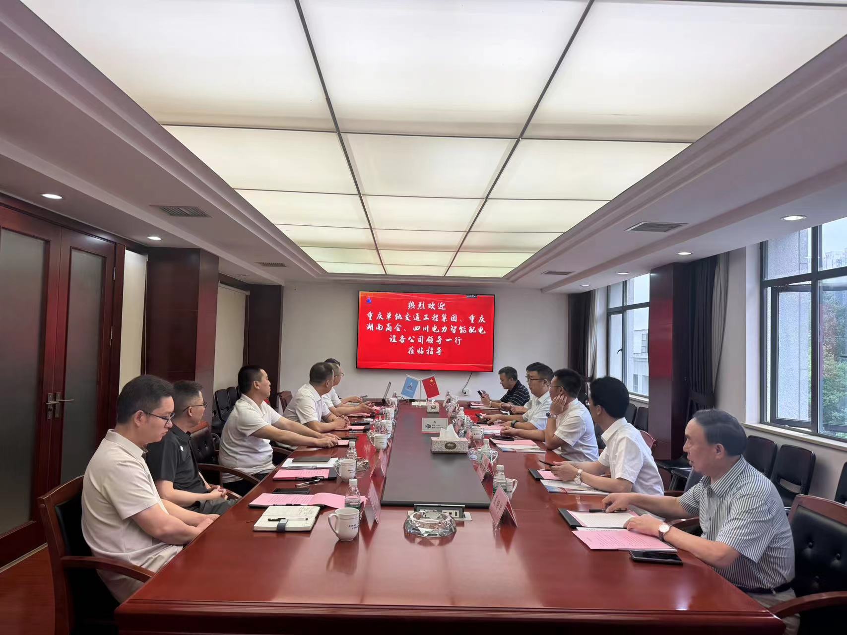 市政要聞 | 談合作促共贏(yíng)！重慶單軌集團領(lǐng)導蒞臨我公司考察交流